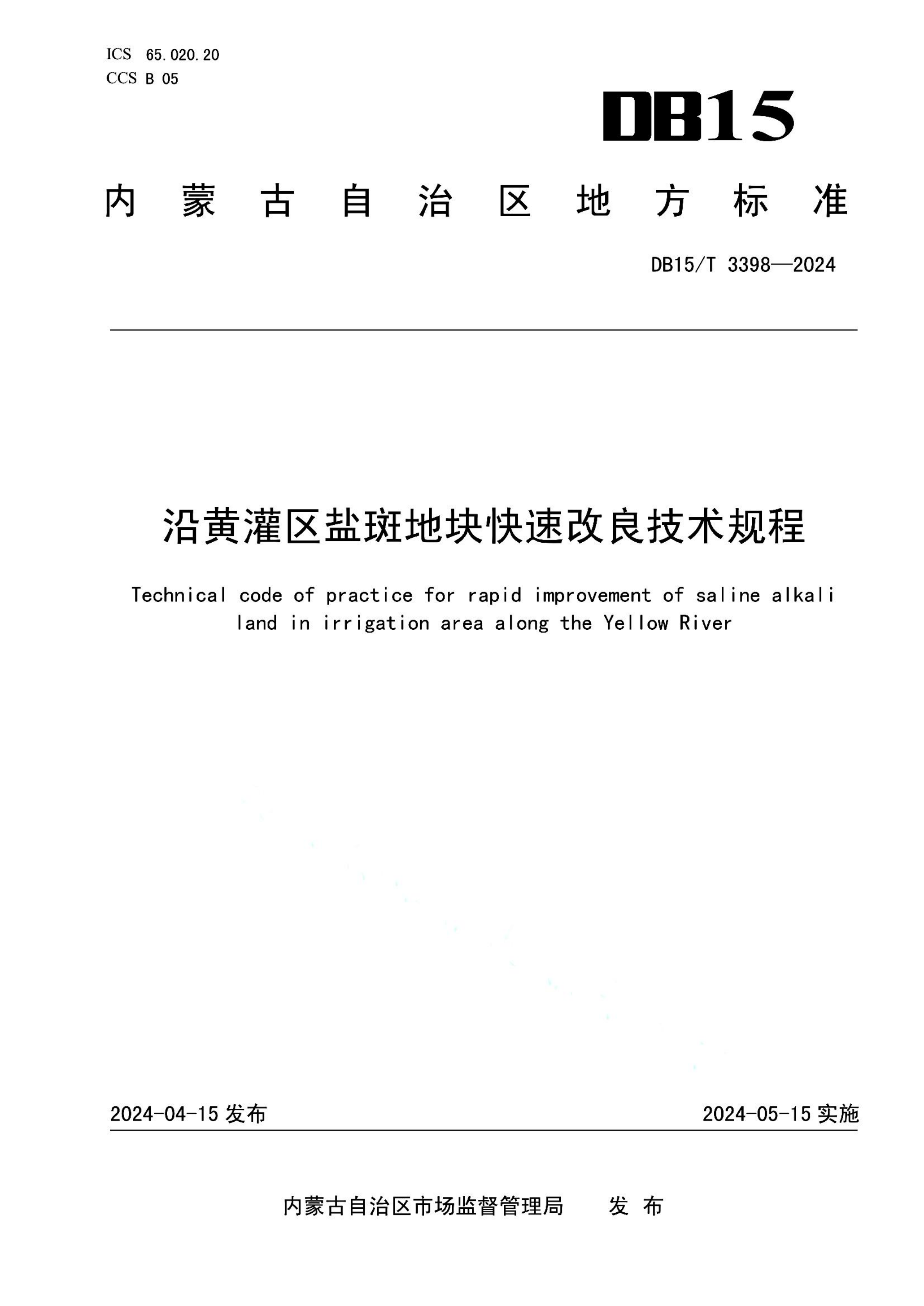 资源详情图